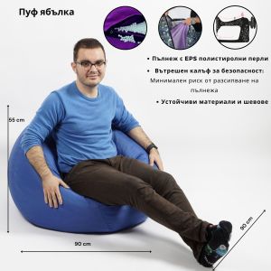 Пуф за деца RFG Ябълка, промазка, 220 L, червен