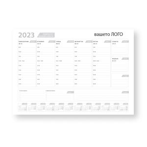 Настолен планер Standard, с персонализиран печат, A3, 53 листа, едностранен, пълноцветен печат