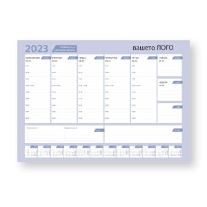 Настолен планер Standard, с персонализиран печат, A3, 53 листа, едностранен, пълноцветен печат