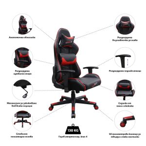 Геймърски стол RFG Race@Run, екокожа, полиамидна основа, до 130 kg, черна седалка, червена облегалка
