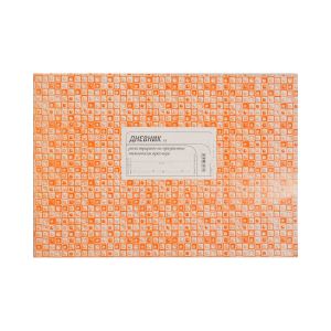 Дневник за предпътен технически преглед