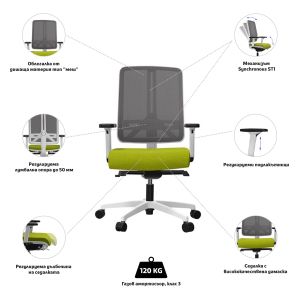 Ергономичен стол Rim Flexi FX1104 White, до 120 kg, зелен