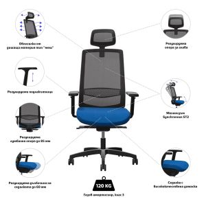 Ергономичен стол Rim Victory VI 1401, Synchronous ST2 механизъм, до 120 kg, син, сглобена мостра