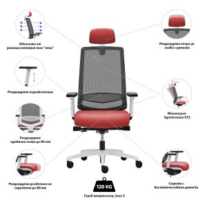 Ергономичен стол Rim Victory VI 1405 White, Synchronous ST2 механизъм, до 120 kg, червен, сглобена мостра