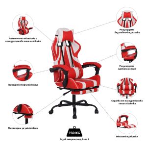 Геймърски стол RFG Max Game, екокожа, Multi-function механизъм, метална основа, до 150 kg, червен и бял
