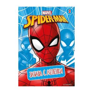 Марвел - Забава с лепенки 2